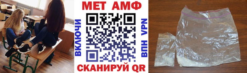 АМФЕТАМИН Розовый  что такое наркотик  Джанкой 