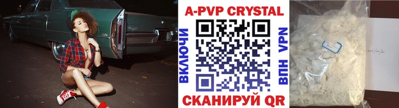 где найти наркотики Джанкой Альфа ПВП Crystall