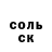 Метамфетамин винт Bad Woodoo