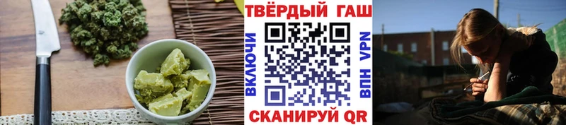 где продают наркотики Джанкой Печенье с ТГК конопля