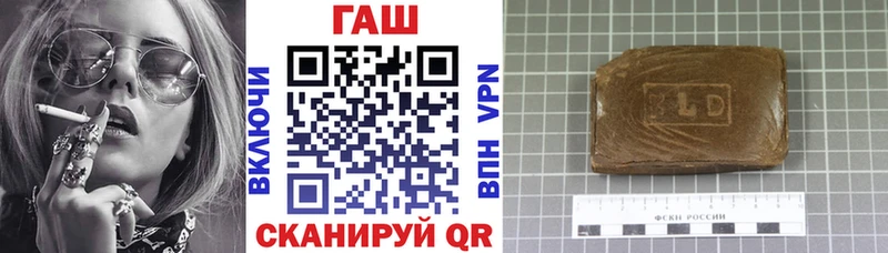ГАШ индика сатива  Джанкой 