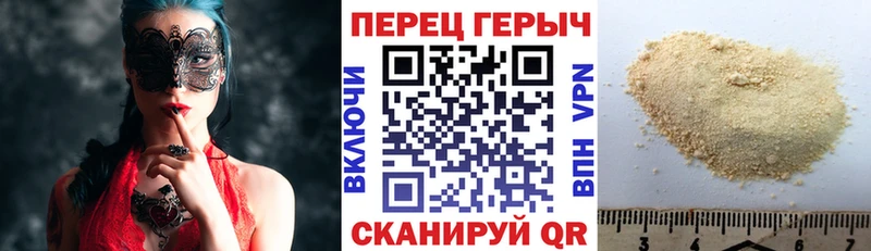 ГЕРОИН VHQ  Джанкой 