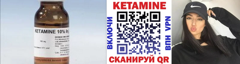 Кетамин VHQ  дарнет шоп  Джанкой 
