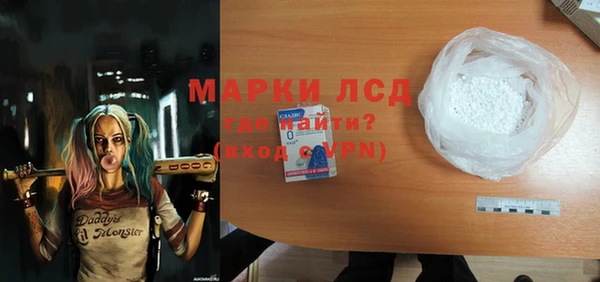 марки nbome Алзамай