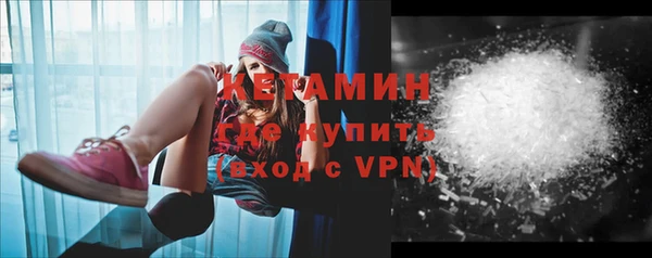 стафф Россошь