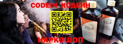 Альфа ПВП Лесосибирск