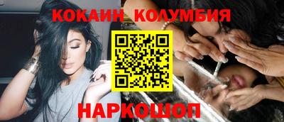 меф VHQ Ливны