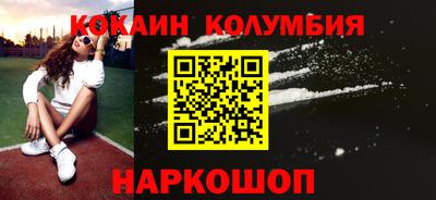 меф VHQ Ливны