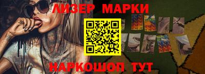 меф VHQ Ливны
