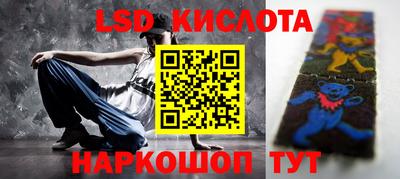 меф VHQ Ливны