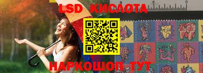 Альфа ПВП Лесосибирск