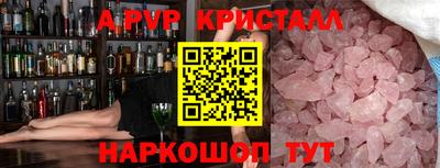 твердый Ликино-Дулёво