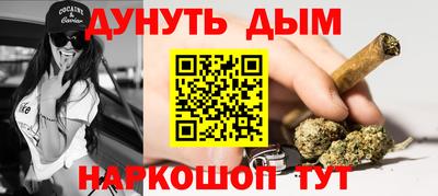 меф VHQ Ливны