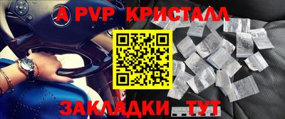меф VHQ Ливны