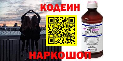 меф VHQ Ливны
