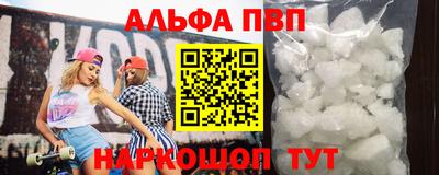 Альфа ПВП Лесосибирск