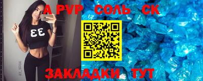 меф VHQ Ливны
