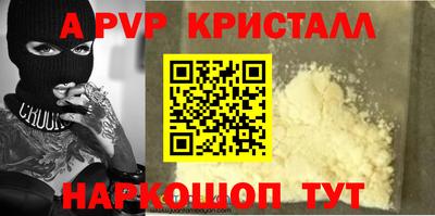 твердый Ликино-Дулёво