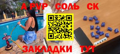 меф VHQ Ливны
