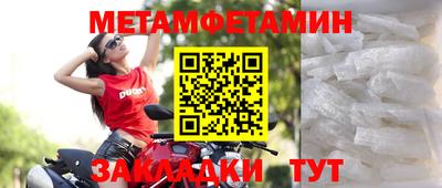 меф VHQ Ливны