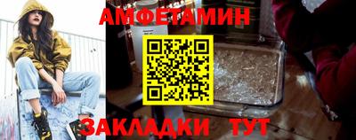 меф VHQ Ливны