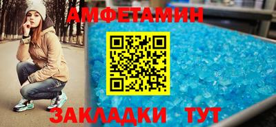 меф VHQ Ливны