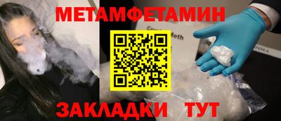 Альфа ПВП Лесосибирск
