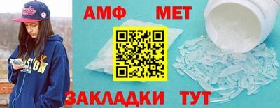 меф VHQ Ливны