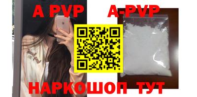 меф VHQ Ливны