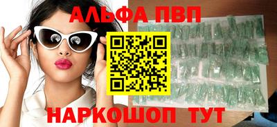 Альфа ПВП Лесосибирск