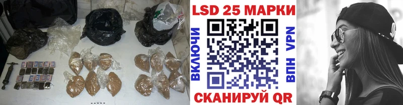 LSD-25 экстази кислота Джанкой