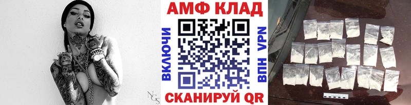 МЕТАМФЕТАМИН Methamphetamine  Джанкой 
