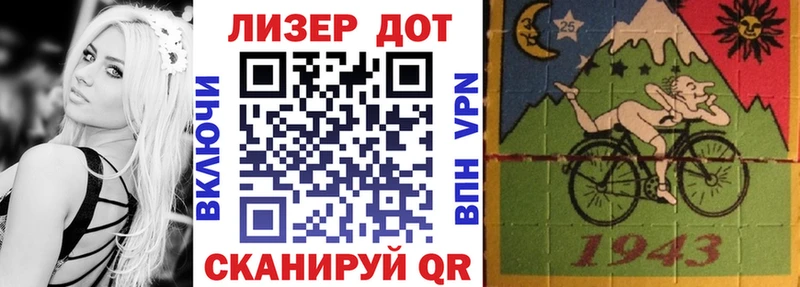 Марки 25I-NBOMe 1,5мг  KRAKEN ССЫЛКА  Джанкой  купить  цена 