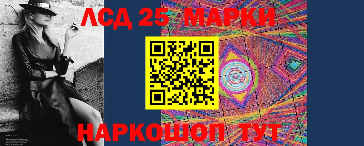 Джанкой  Марки NBOMe  Марки 25I-NBOMe 1,5мг  Вход с VPN  Марки 25I-NBOMe 1,5мг 