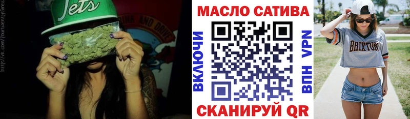 мега ССЫЛКА  даркнет формула  Дистиллят ТГК вейп с тгк  Джанкой 