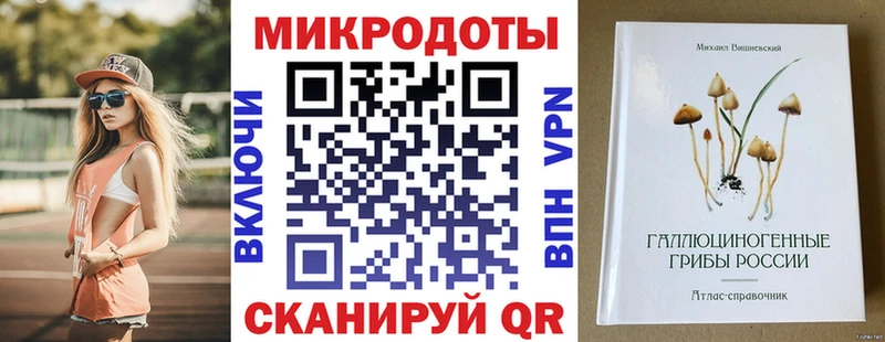 Галлюциногенные грибы мухоморы  гидра ONION  Джанкой 