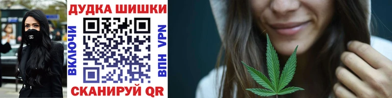 Бошки Шишки VHQ  ссылка на мегу маркетплейс  Джанкой  купить наркоту 