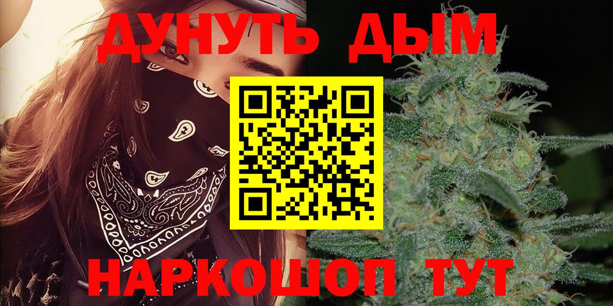 Бошки марихуана THC 21% Джанкой