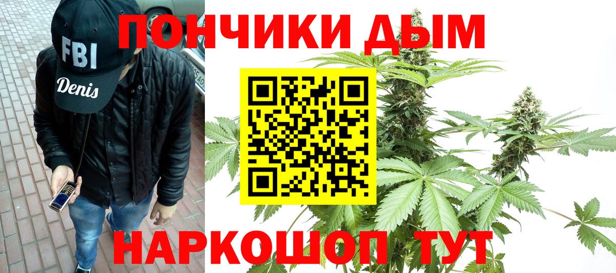Марихуана гибрид  Каннабис VHQ  Вход с VPN  Марихуана VHQ  Джанкой 